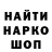 Codein напиток Lean (лин) Brat Karla