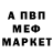Кетамин VHQ PUBGM POTNYAK