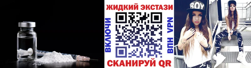 купить закладку Моршанск Бутират оксибутират