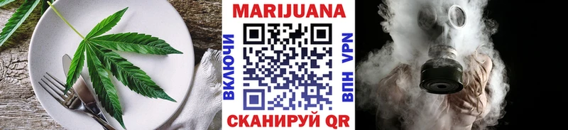 Еда ТГК конопля  Моршанск 