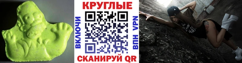 ЭКСТАЗИ 280мг  Моршанск 