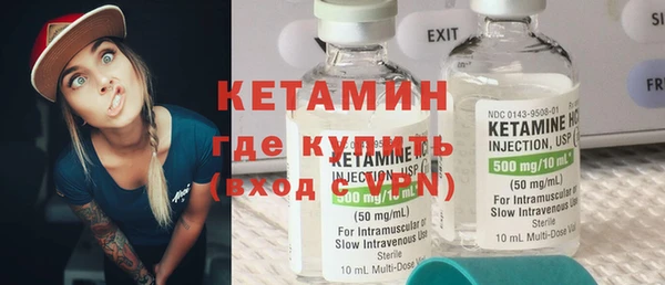 крисы Армянск
