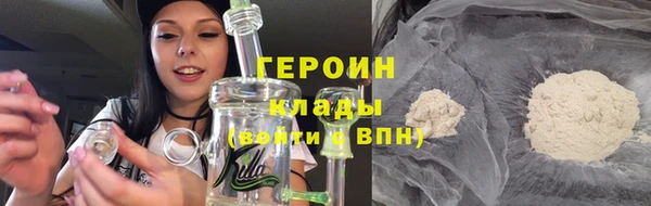 наркотики Аркадак