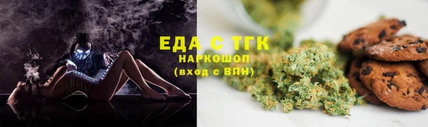 наркотики Аркадак