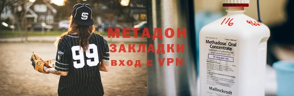 крисы Армянск