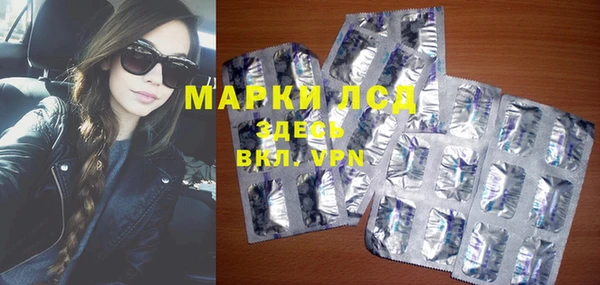 крисы Армянск