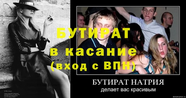 гашик Арсеньев