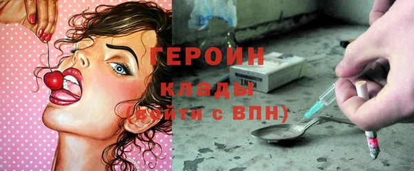 крисы Армянск
