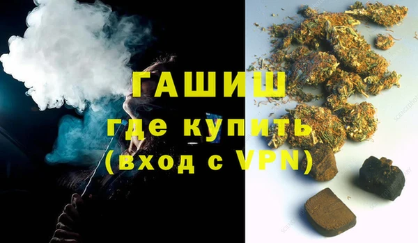 наркотики Аркадак