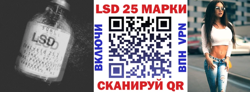 площадка формула  где купить   Моршанск  Лсд 25 экстази ecstasy 