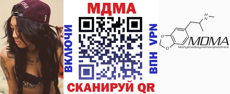 MDMA кристаллы  Моршанск 