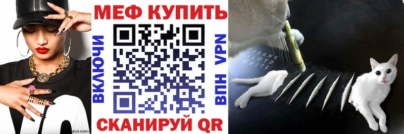сайты даркнета телеграм Моршанск Мефедрон VHQ