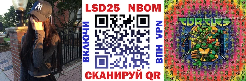 OMG ссылка  Моршанск  Марки N-bome 1500мкг 