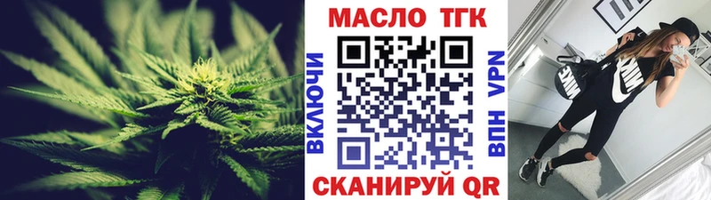 Дистиллят ТГК гашишное масло  купить наркотики сайты  kraken ссылки  Моршанск 