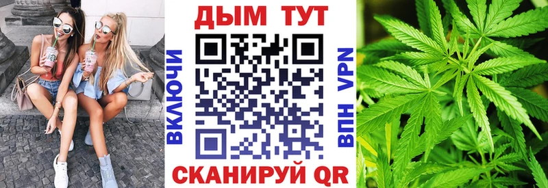 Марихуана VHQ  Моршанск 